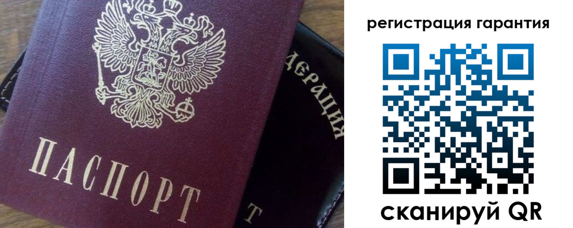 временная регистрация в квартире в Ардоне