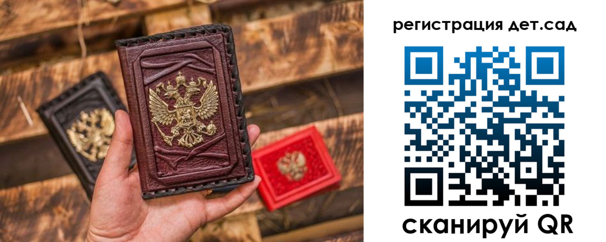 временная регистрация в Ардоне