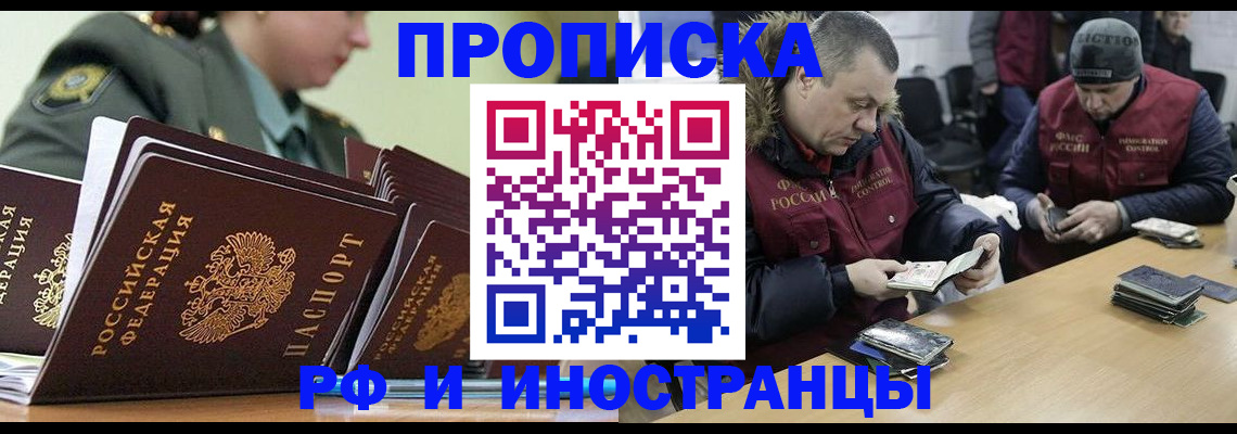 регистрация для школы в Ардоне